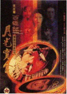十七楼的风书目封面